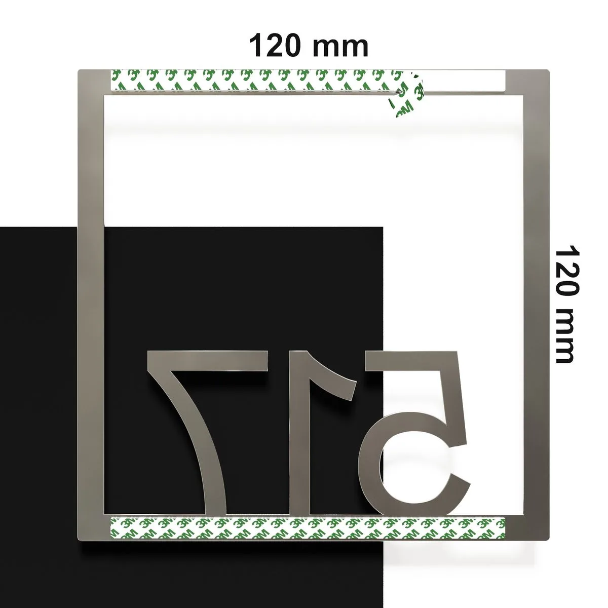 Edelstahl Zimmernummer / Design Z-04-XXX-E<span> - </span>517 - Image 4